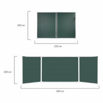 Доска для мела магнитная 3-х элементная (100х150/300 см), ДОПОЛНИТЕЛЬНАЯ ЛИНИЯ/КЛЕТКА, зеленая, BRAUBERG, 2369