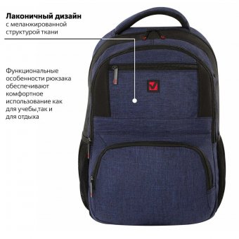 Рюкзак молодежный универсальный BRAUBERG "DALLAS" 228866