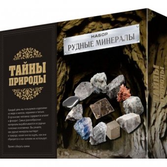 Детский набор для исследования “Рудные минералы”, арт. 1814