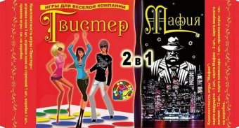Напольная игра “Твистер + Мафия”, арт. 1817