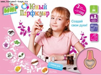 Набор для создания парфюма “Юный парфюмер - большой”, арт. 1940