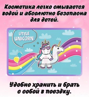 Набор детской косметики Martinelia, Большая палетка теней Super girl