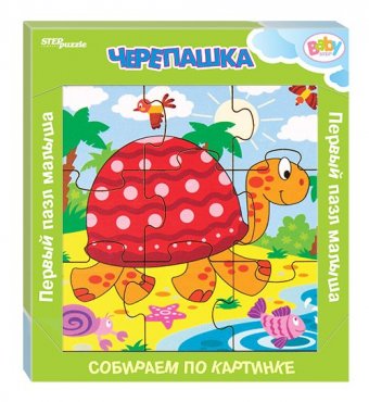 Игровой комплект №6 "Первый пазл малыша. Собираем по картинке"