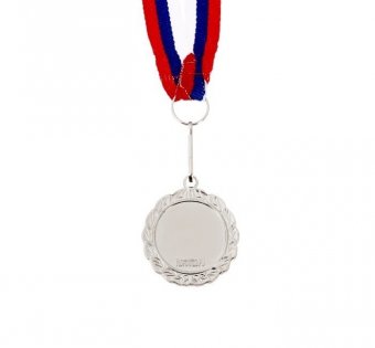 Медаль призовая Globusoff, 2 место, серебро, d=3,5 см