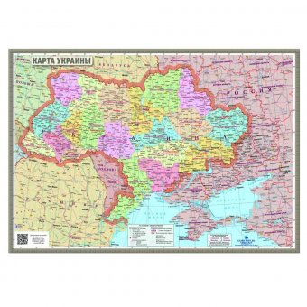 Административная карта Украины 76х53 см, 1:1 950 000