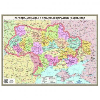 Административная карта Украины, ЛНР и ДНР 150х107 см, 1:990 000