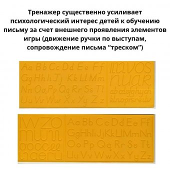 Умные кубики + тренажер для письма на английском языке Testplay