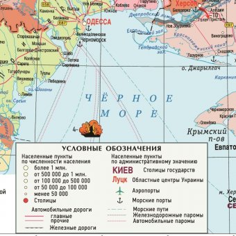 Карта СВО в Украине, ЛНР, ДНР, Херсонской и Запорожской областей  74 х 100 см, 1:1 480 000