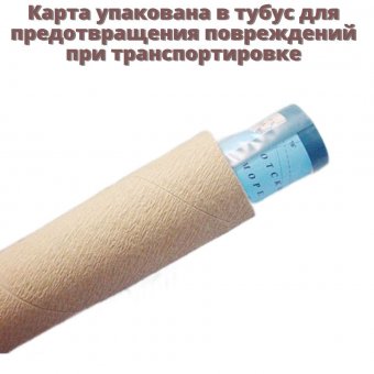 Карта СВО в Украине, ЛНР, ДНР, Херсонской и Запорожской областей  74 х 100 см, 1:1 480 000