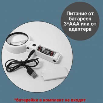 Лупа ручная, настольная для чтения и рукоделия с подсветкой 5х, 11х ANYSMART