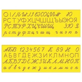 Умные кубики "В мире животных" для обучения чтению + Тренажер для обучения письму, русский язык Testplay