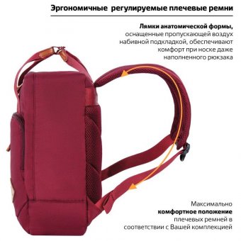 Рюкзак BRAUBERG FRIENDLY молодежный, бордовый, 37х26х13 см, 270090