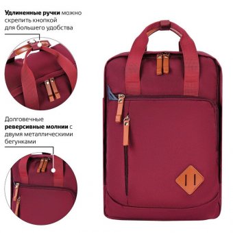 Рюкзак BRAUBERG FRIENDLY молодежный, бордовый, 37х26х13 см, 270090