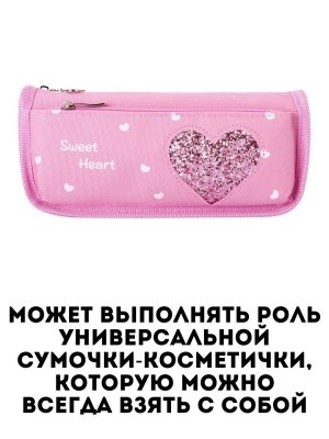 Пенал-косметичка, 2 отделения, Luxury Gift розовый, 21х6х9 см