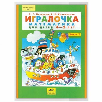 Обложка ПЭ 270х550 мм для учебников Петерсон, Моро, Гейдман, "Капельки солнца", ПИФАГОР, универсальная, 60 мкм
