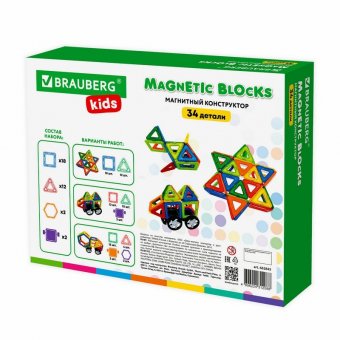 Магнитный конструктор BIG MAGNETIC BLOCKS-34, 34 детали, с колесной базой, BRAUBERG KIDS, 663845