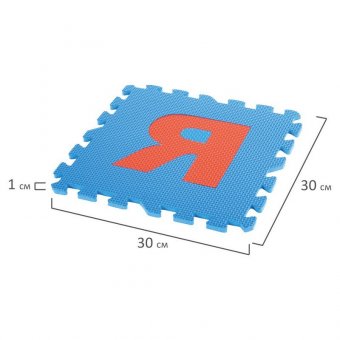 Коврик-пазл напольный 2,4х1,2 м, мягкий, "Алфавит", 32 элемента 30х30 см, толщина 1 см, ЮНЛАНДИЯ, 664657