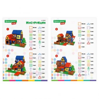 Магнитный конструктор MEGA MAGNETIC BUILD BLOCKS-129 "Построй дом", 129 деталей, BRAUBERG KIDS, 663850