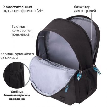 Рюкзак BRAUBERG FASHION CITY универсальный, "Skateboard", черный, 46х31х15 см, 229969