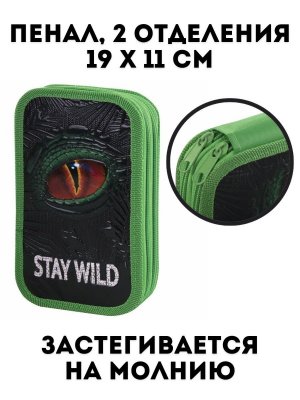 Пенал 2 отделение, Luxury Gift 19х11 см