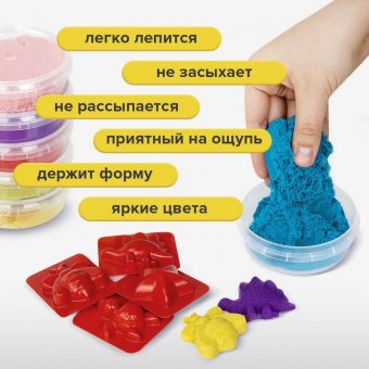 Песок для лепки кинетический TouchLife, 6 цветов, 720 г, 4 формочки