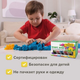 Песок для лепки кинетический BRAUBERG KIDS, 6 цветов, 720 г, 4 формочки, 665090