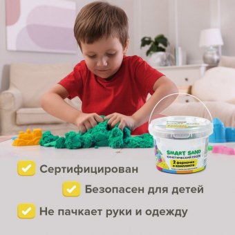 Песок для лепки кинетический BRAUBERG KIDS, изумрудный, 500 г, 2 формочки, ведерко, 665092