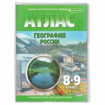 Обложка ПВХ 300х580 мм для учебников, тетрадей А4, контурных карт, ПИФАГОР, универсальная, 100 мкм, 229318