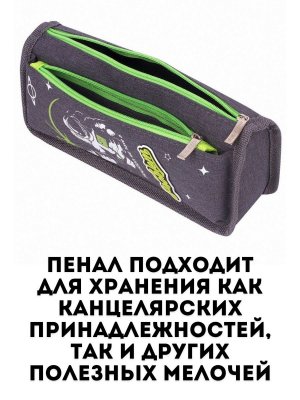 Пенал, 2 отделения, Luxury Gift серый, 21х6х9 см