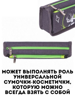 Пенал, 2 отделения, Luxury Gift серый, 21х6х9 см