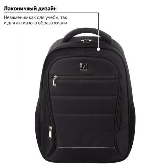 Рюкзак BRAUBERG URBAN универсальный, с отделением для ноутбука, нагрудный ремешок, Impulse, 46х16х32 см, 22987