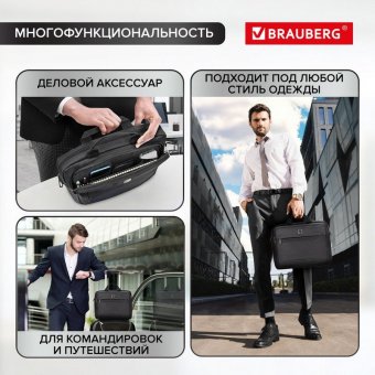 Сумка-портфель BRAUBERG "Protect" с отделением для ноутбука 15,6", 2 отделения, черная, 30х40х7 см, 270831