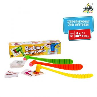 Настольная игра "Весёлые молоточки", 3 молоточка, карточки, ЛАС ИГРАС KIDS, 4172139