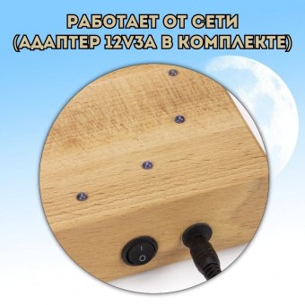 Левитирующий глобус Луны - Органайзер с функцией зарядки телефона GlobusOff