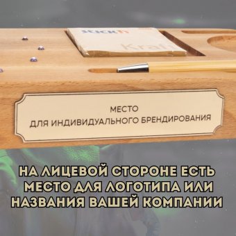 Левитирующий Малыш Йода Грогу - Органайзер с функцией зарядки телефона GlobusOff