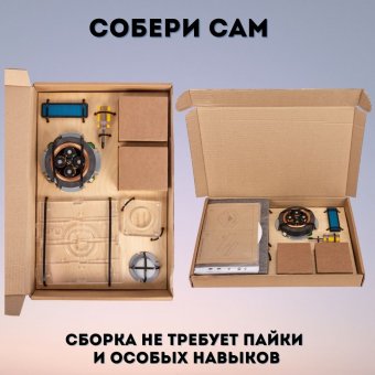 Левитрон конструктор "Собери сам" 16х16х4 см GlobusOff