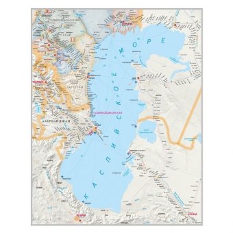 Карта Каспийского транспорта 120 x 150 см, GlobusOff
