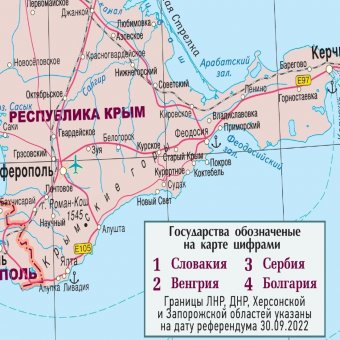 Карта СВО в Украине, ЛНР, ДНР, Херсонской и Запорожской областей, 54.3 х 40 см