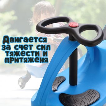 Машинка-каталка толокар Globusoff