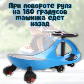 Машинка-каталка толокар Globusoff
