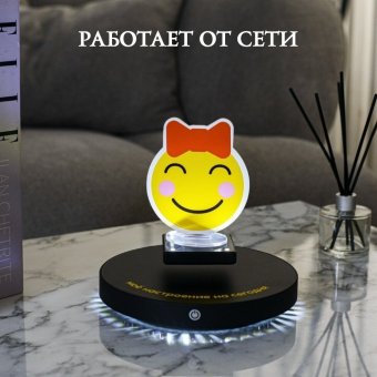 Левитирующий сувенир "Смайлики" Globusoff