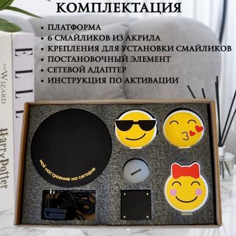 Левитирующий сувенир "Смайлики" Globusoff