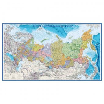 Политическая карта России, Европы и Азии 230х150 см, 1:4М GlobusOff