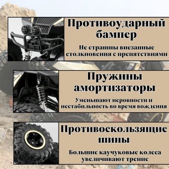 Большой радиоуправляемый внедорожник Luxury Gift, 50 см, машинка