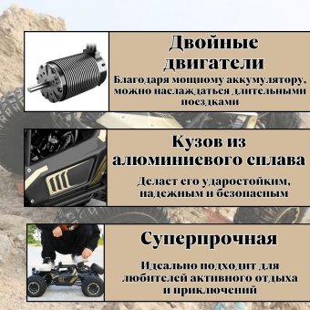 Большой радиоуправляемый внедорожник Luxury Gift, 50 см, машинка