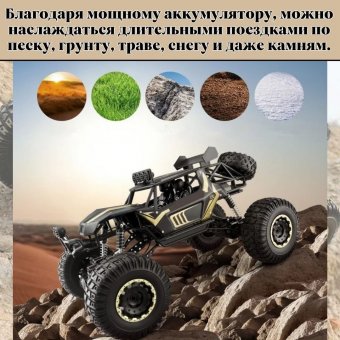 Большой радиоуправляемый внедорожник Luxury Gift, 50 см, машинка
