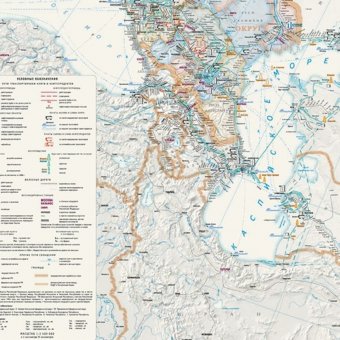 Карта России и сопредельных государств. Пути транспортировки нефти и нефтепродуктов 200х120 см