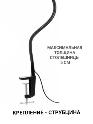 Лупа - лампа на струбцине 38 LED 10х -100 мм ANYSMART 227141