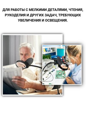 Лупа - лампа на струбцине 38 LED 10х -100 мм ANYSMART 227141