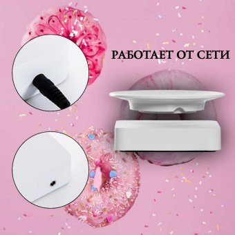 Левитирующий сувенир "Тарелка" 14,5 см Globusoff
